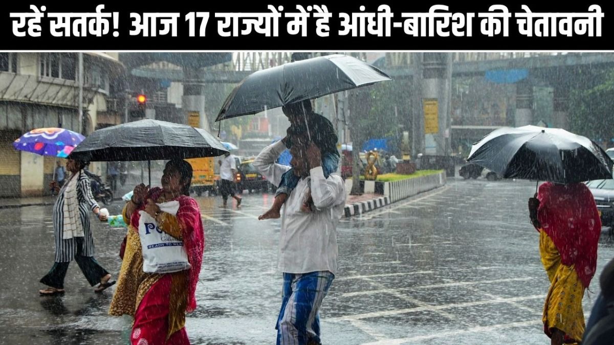 Weather Update