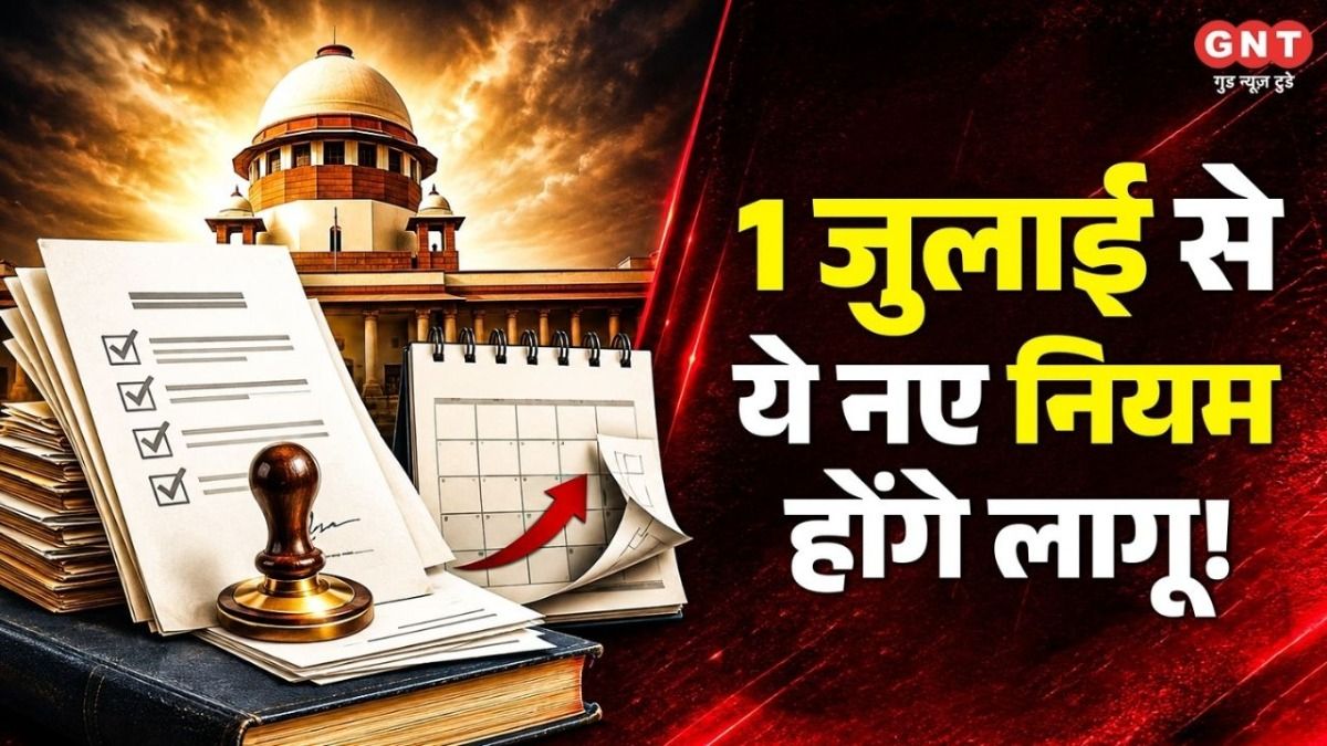 New Rules from 1st July 2026