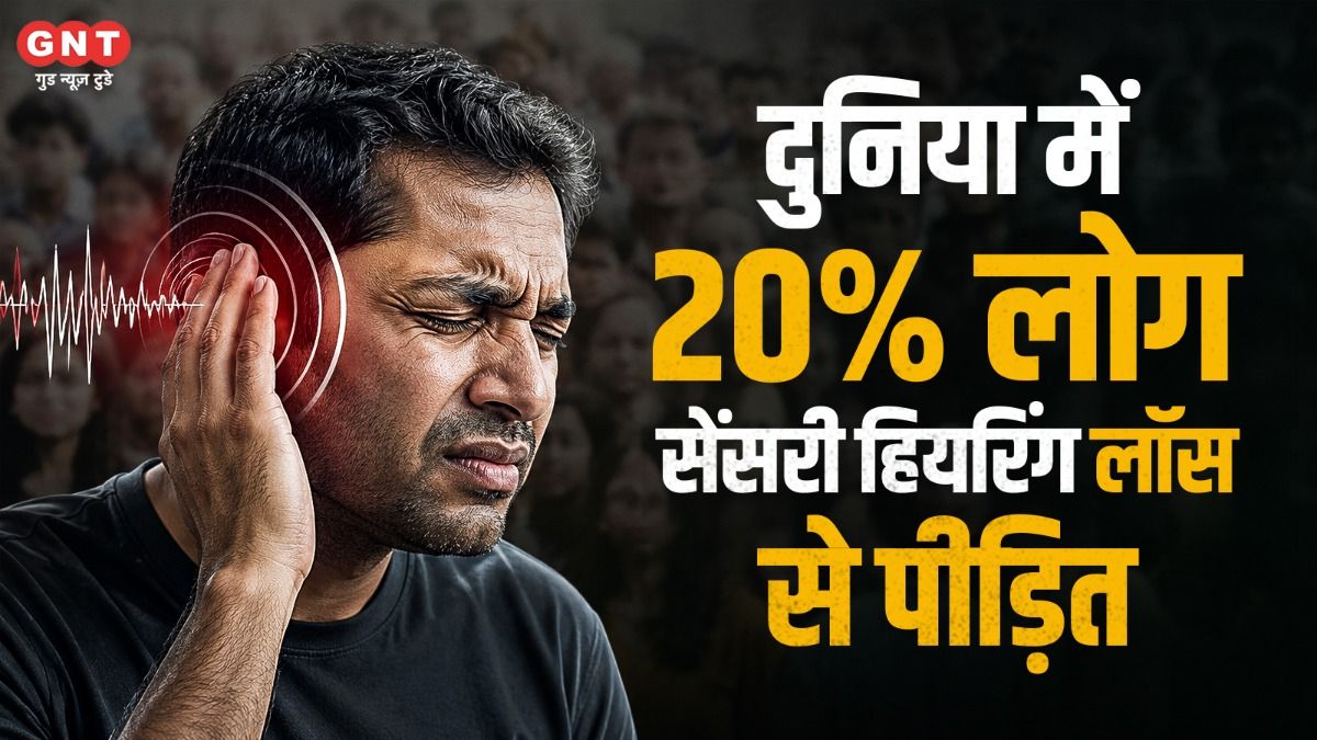hearing loss