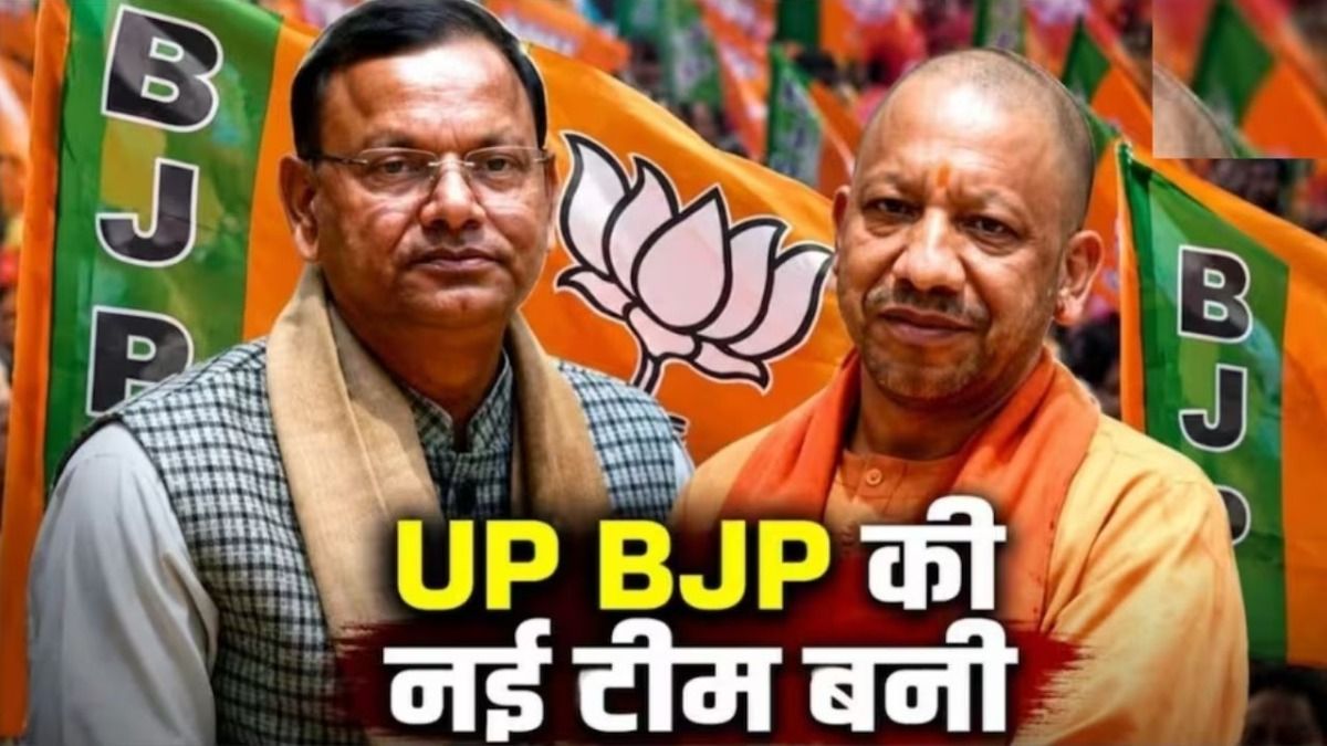UP BJP New Team