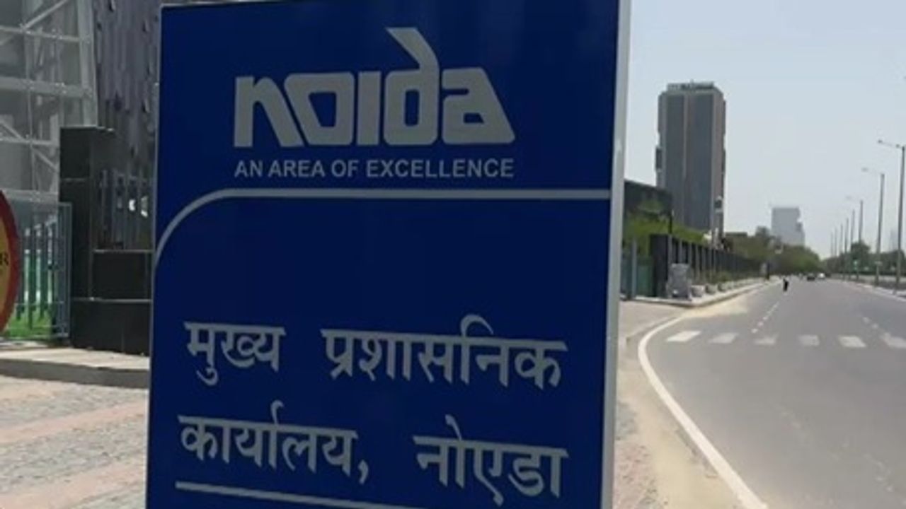10 साल का इंतजार खत्म... सेक्टर-96 में बने नोएडा प्राधिकरण के नए मुख्यालय का कल करेंगे सीएम योगी उद्घाटन