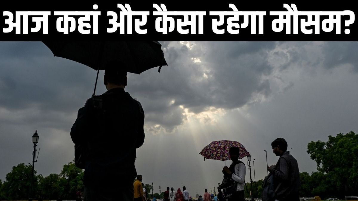 Weather Update
