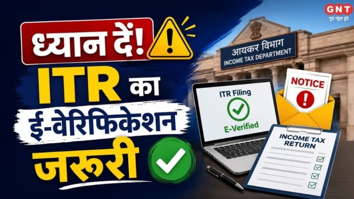 E-verification is Mandatory After Filing the ITR