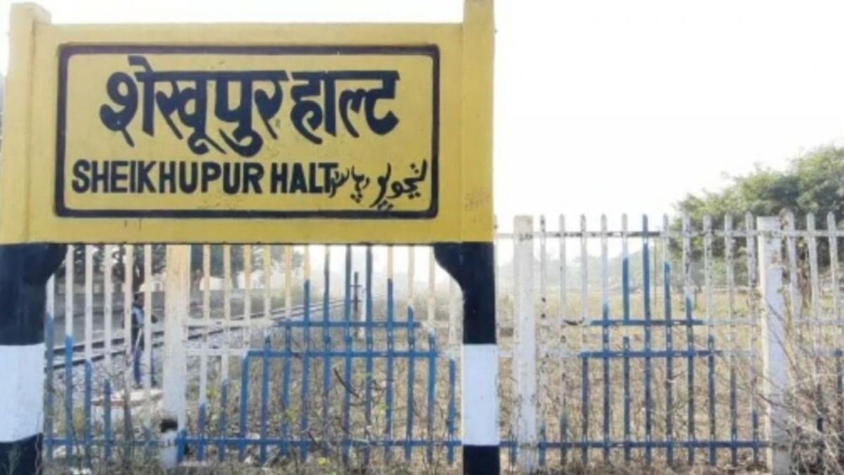 Shekhupur