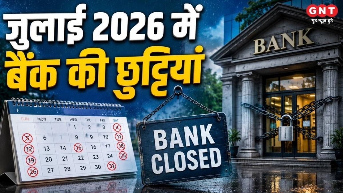 Bank Holiday July 2026