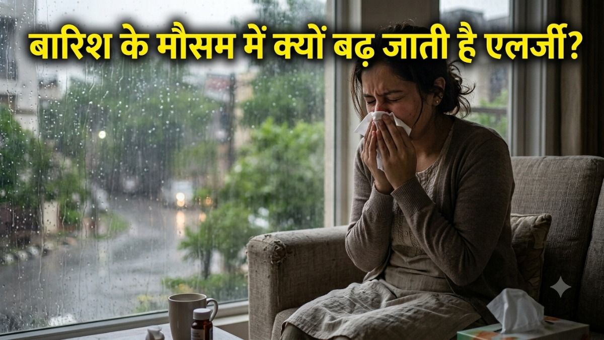 WORLD ALLERGY WEEK