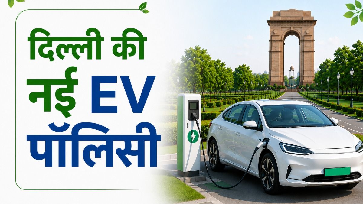 Delhi EV Policy 2026 (Photo/ AI)