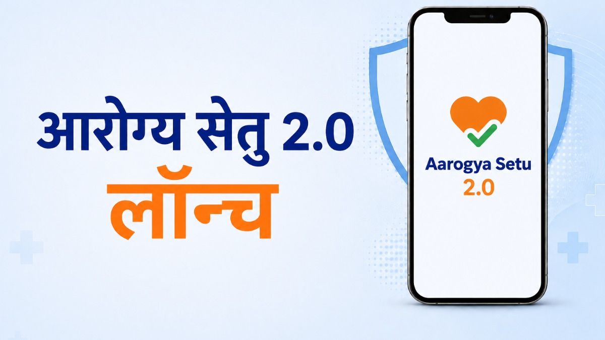 Aarogya Setu 2.0 (Photo/AI)