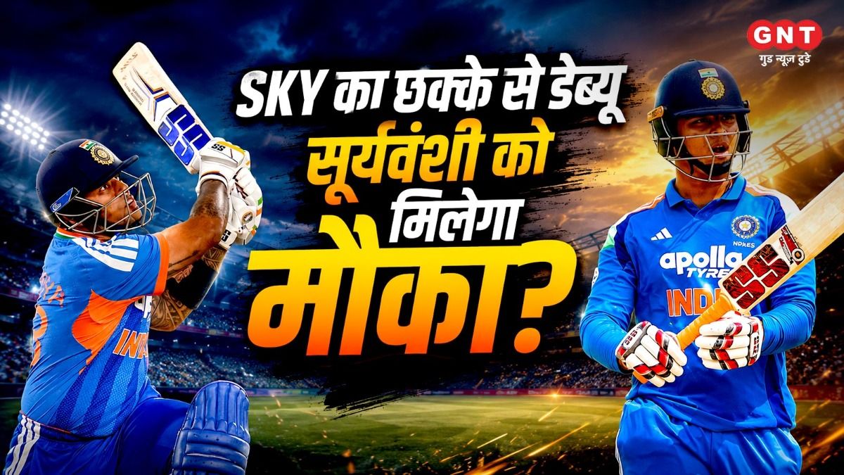 Surya Kumar Yadav and Vaibhav Sooryavanshi