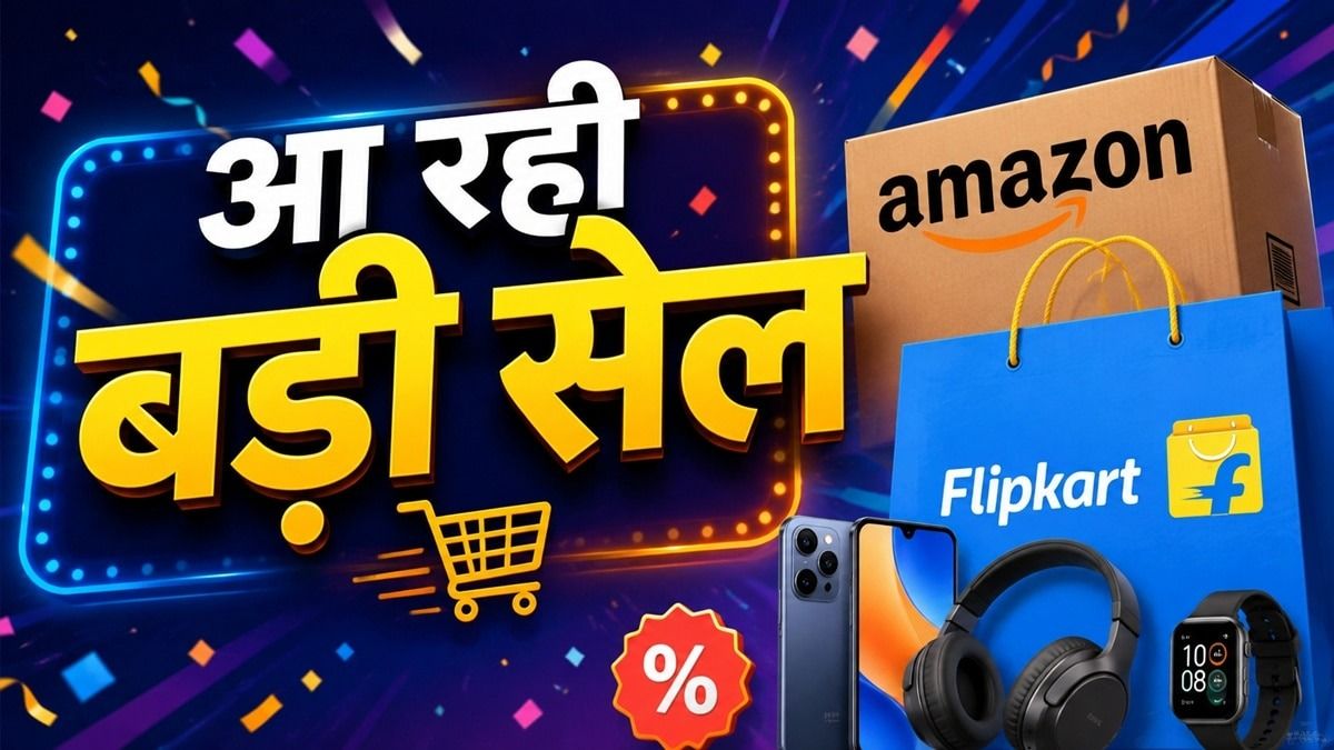 Amazon Sale