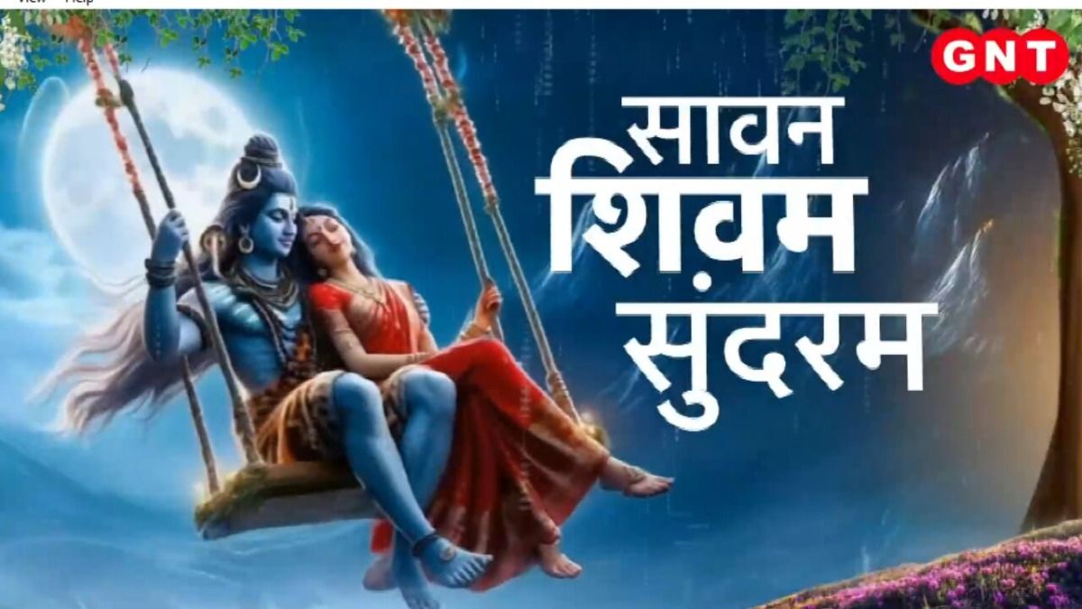 Sawan 2026