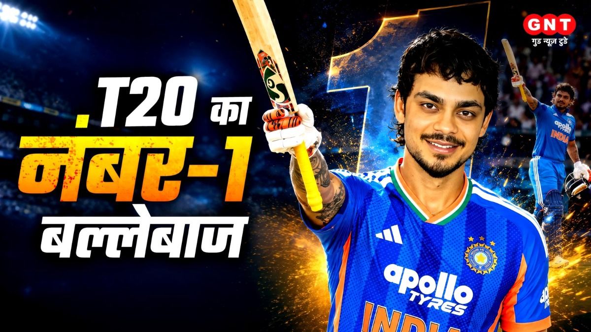 Ishan Kishan