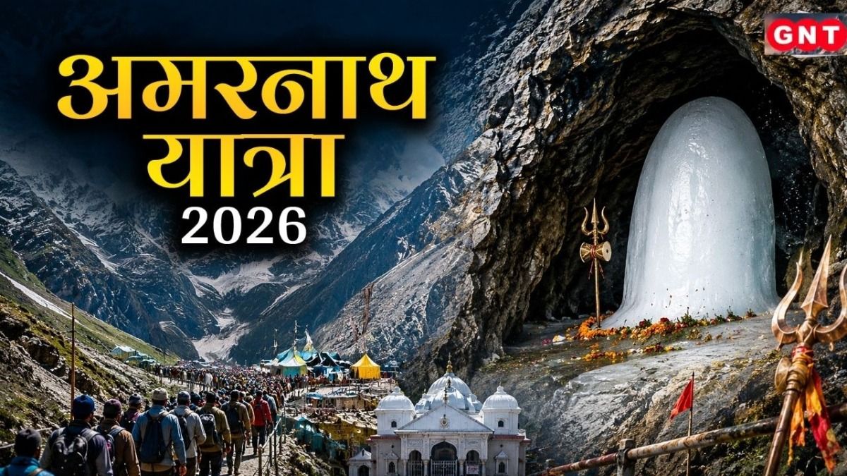 Amarnath Yatra 2026