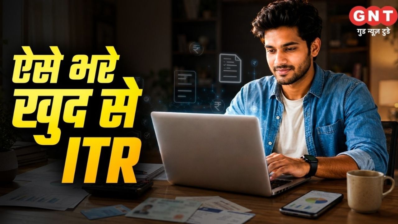 Income Tax Return Filing Process: आप पहली बार भरने जा रहे इनकम टैक्स रिटर्न... तो घबराएं नहीं... बस बगल में रख लें ये डॉक्यूमेंट्स... और यहां से जानें ITR दाखिल करने का स्टेप बाय स्टेप तरीका