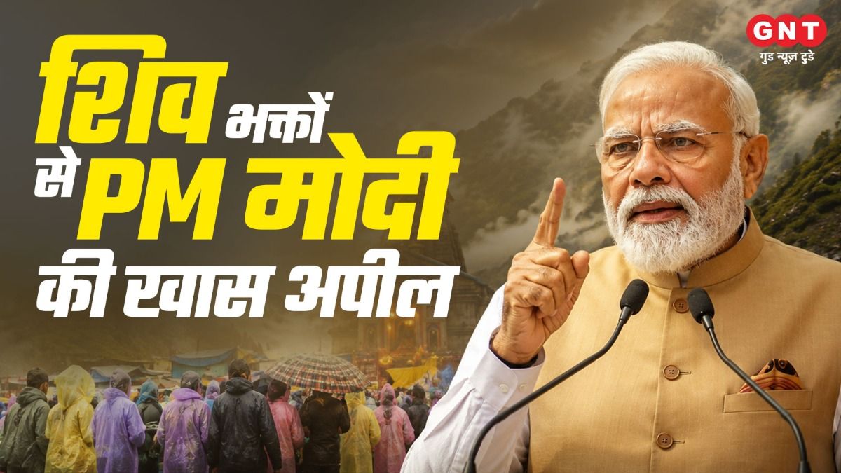PM Modi's appeal to Shiva devotees