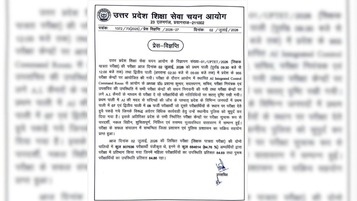 UPTET exam