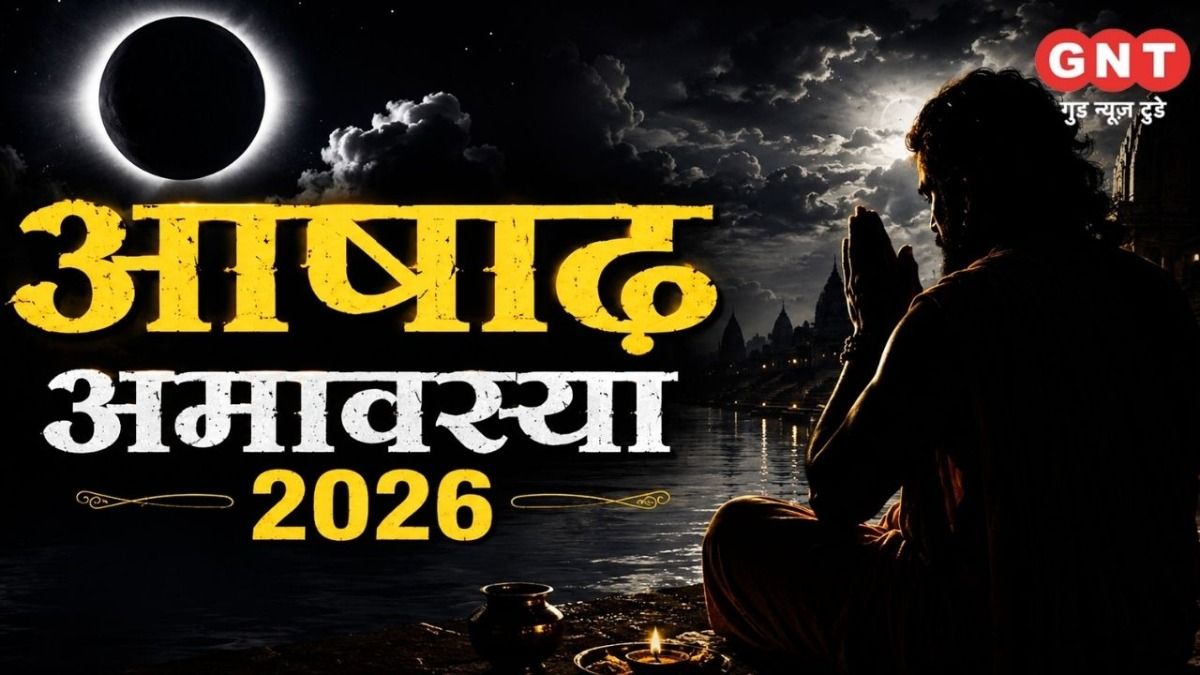 Ashadha Amavasya 2026