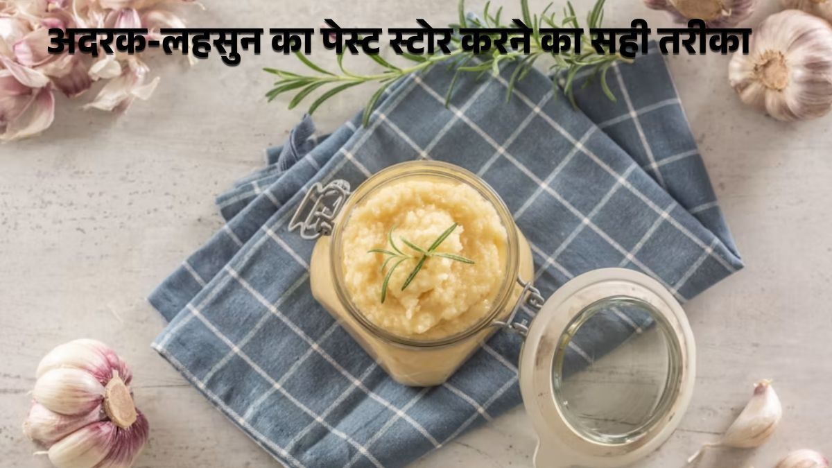 How to Store Ginger Garlic Paste