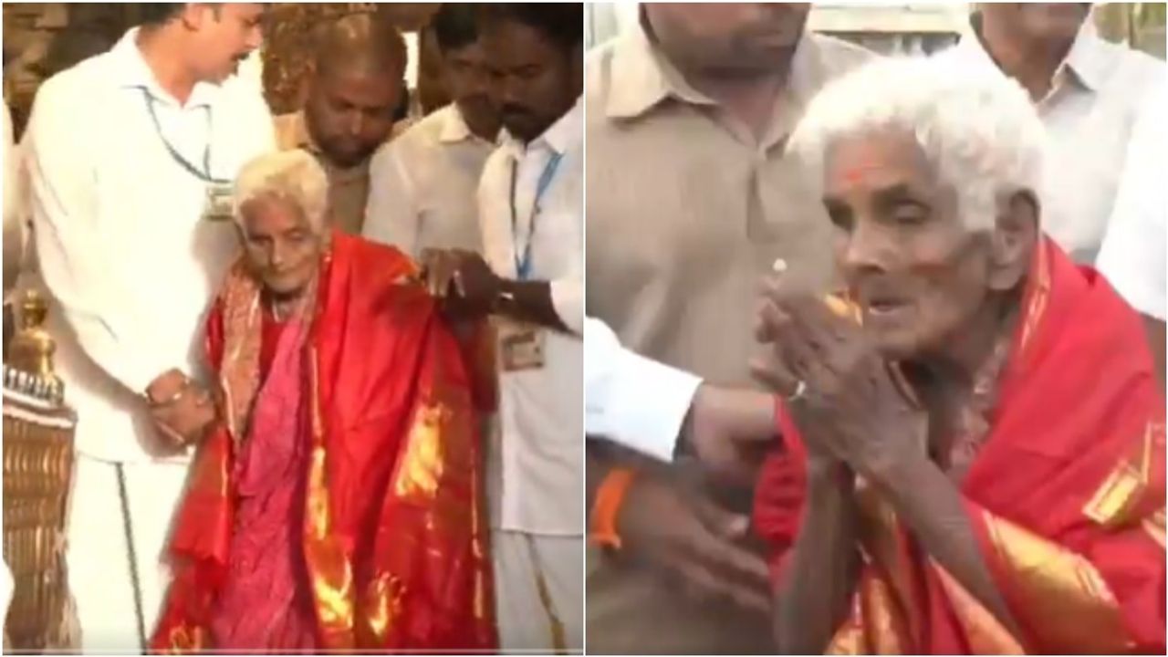 आस्था हो तो ऐसी! 116 साल की बुजुर्ग महिला ने पैदल चढ़ीं तिरुमला की सीढ़ियां, अटूट आस्था ने सभी को किया भावुक
