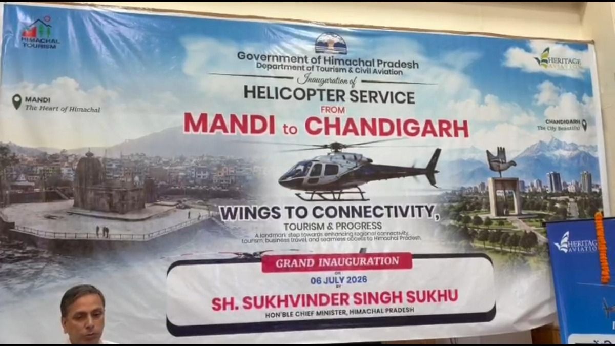 Helicopter service mandi