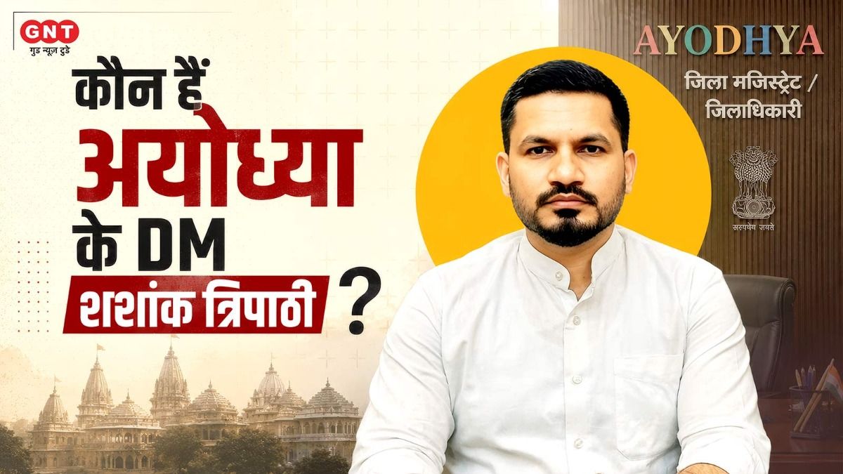 Who is Shashank Tripathi