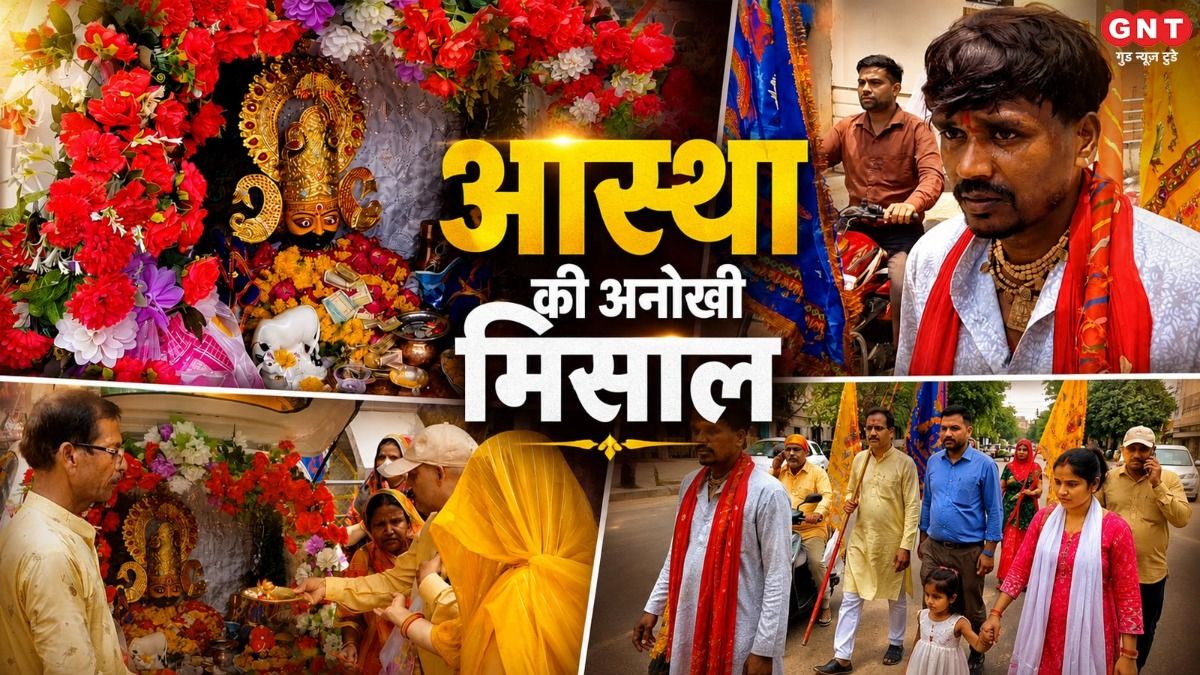 Jhansi News