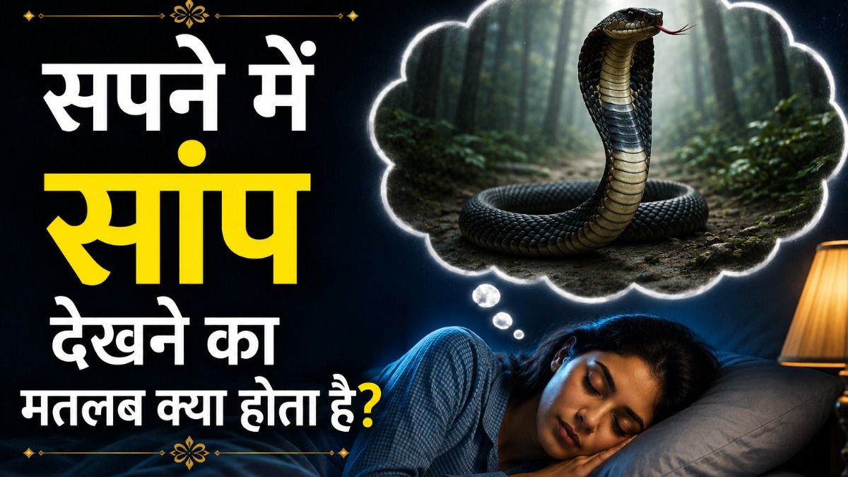 What does snakes mean in a dream