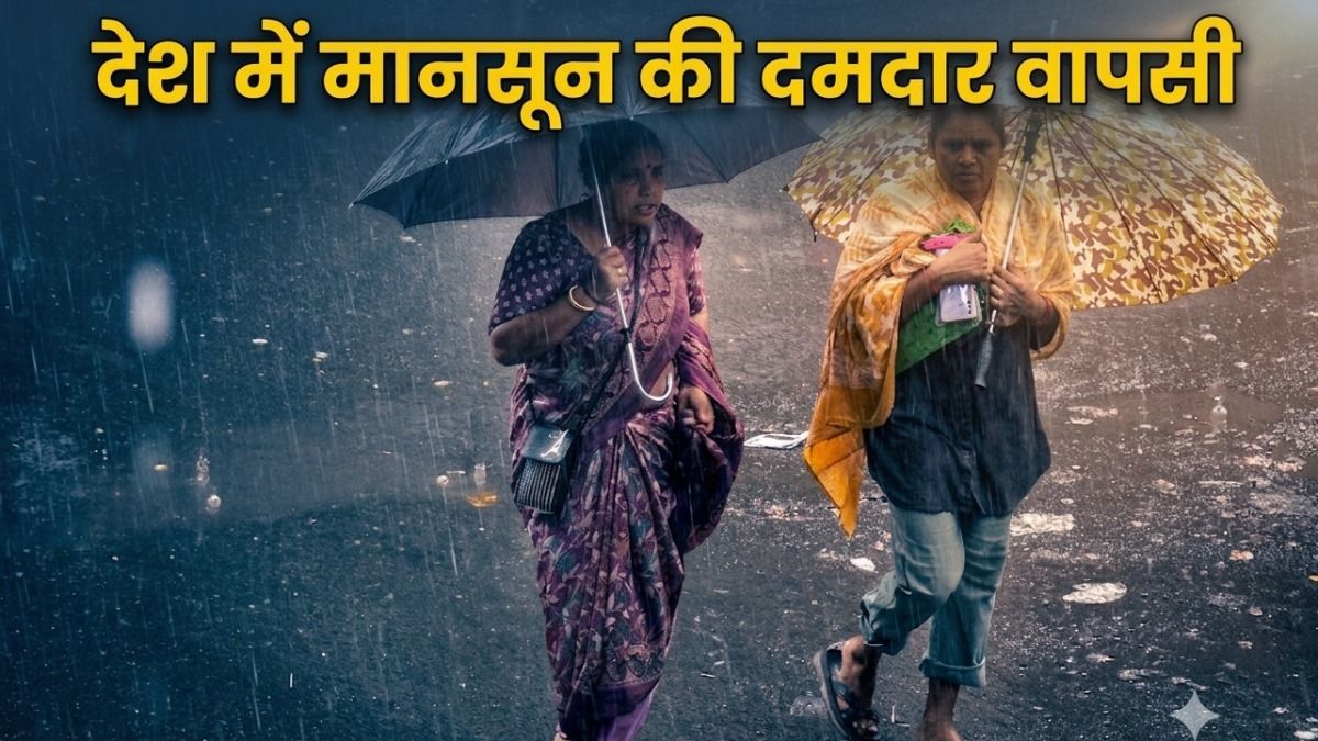 India monsoon