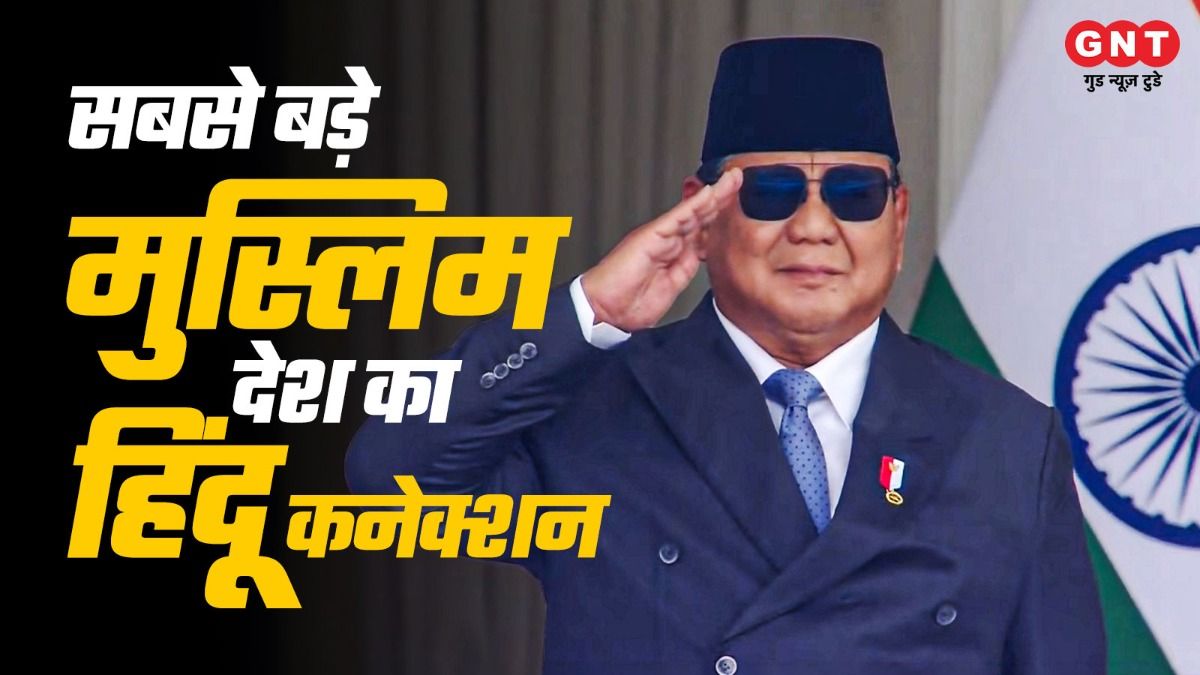 he Hindu connection of Indonesia