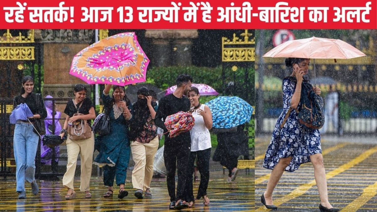 Weather Update (Photo: PTI)