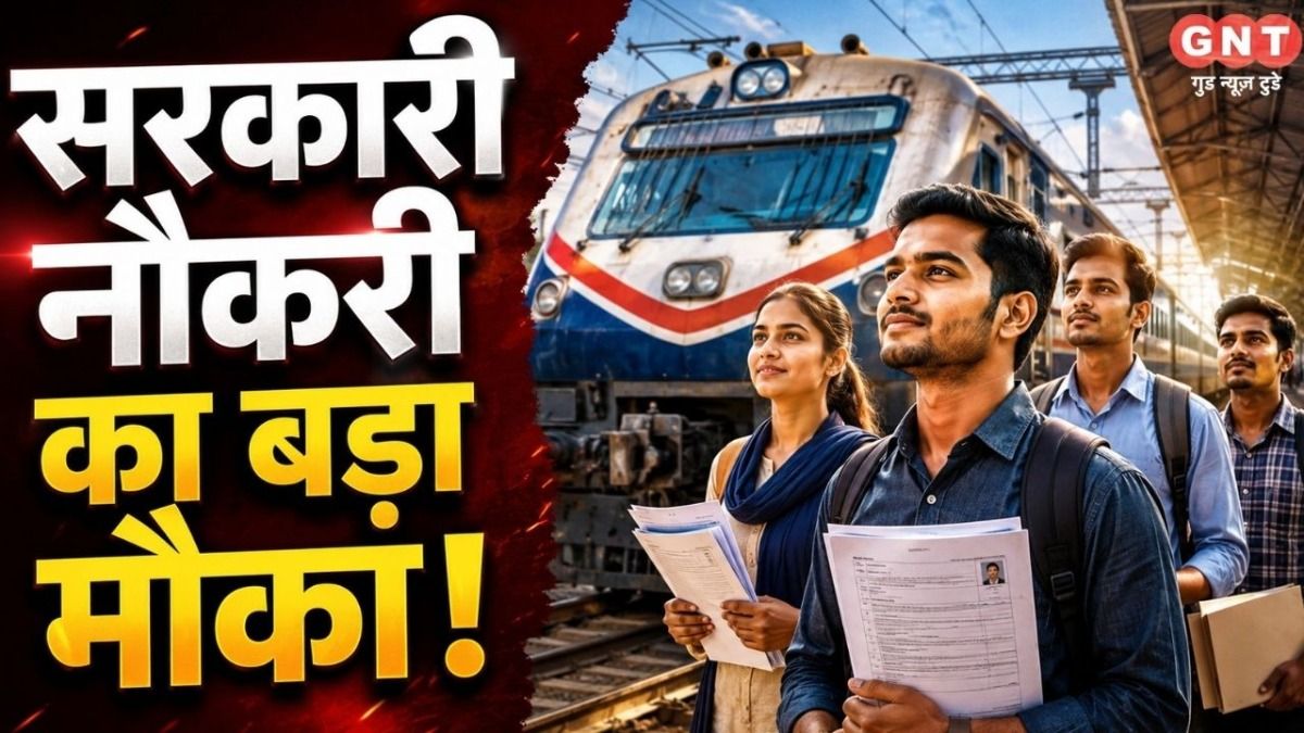 Railway Jobs