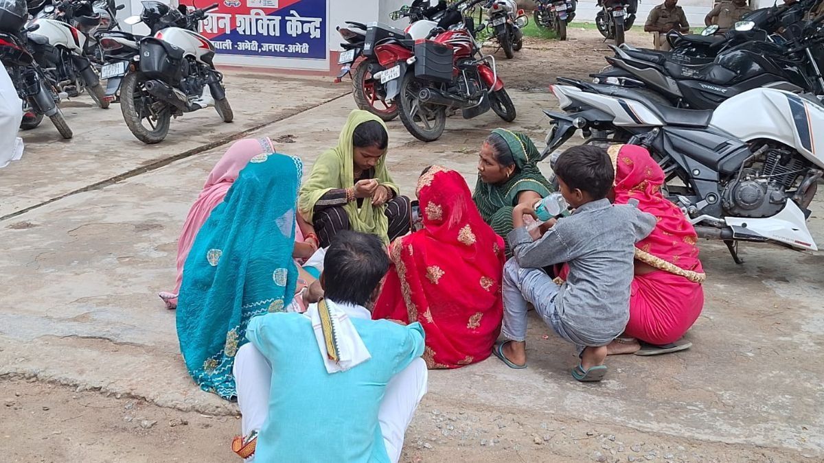 Amethi News