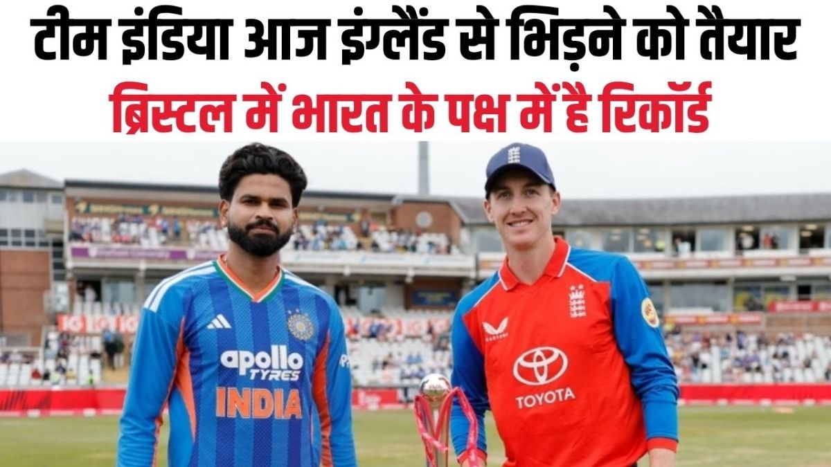 India vs England T20 Series (Photo Credit: BCCI/X)