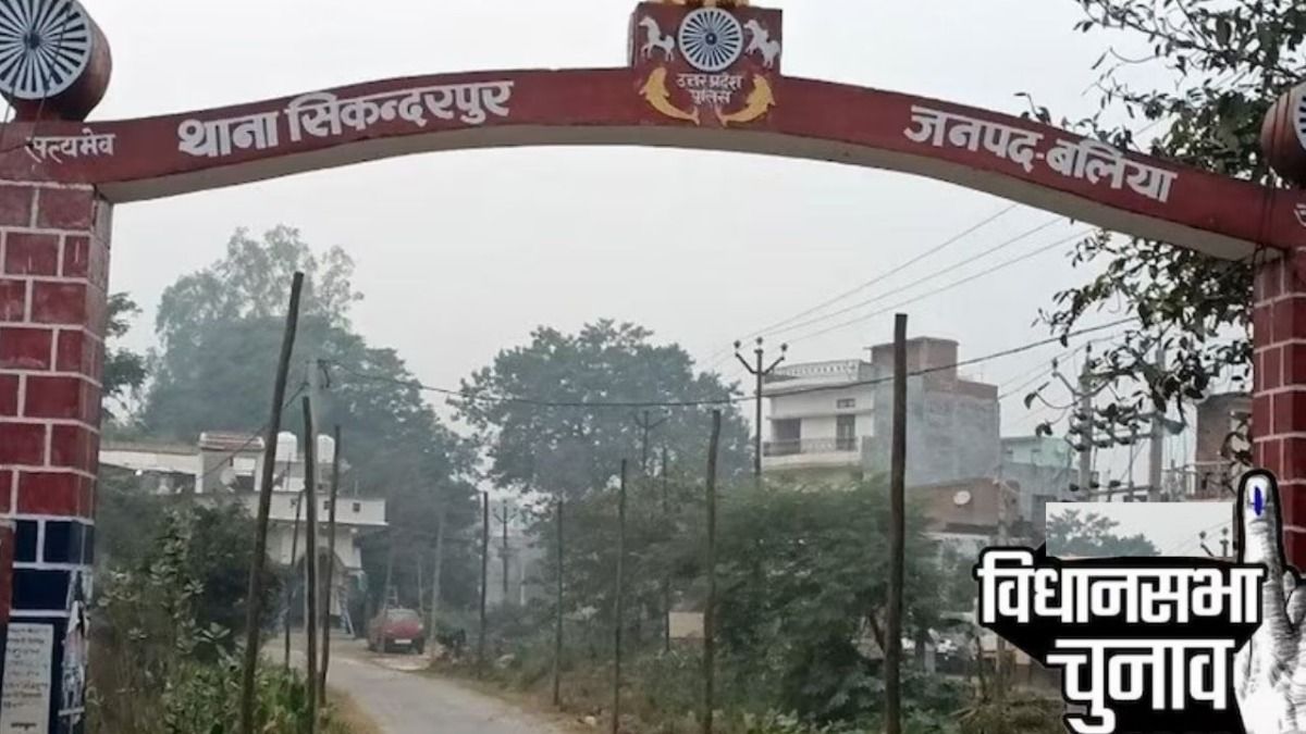 Sikandarpur Vidhan Sabha Seet