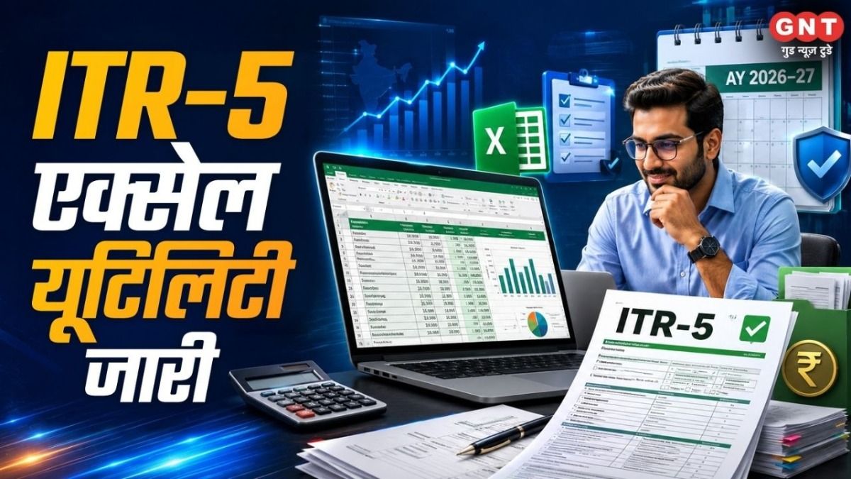 ITR-5 Excel Utility