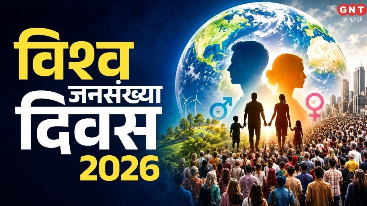 World Population Day 2026
