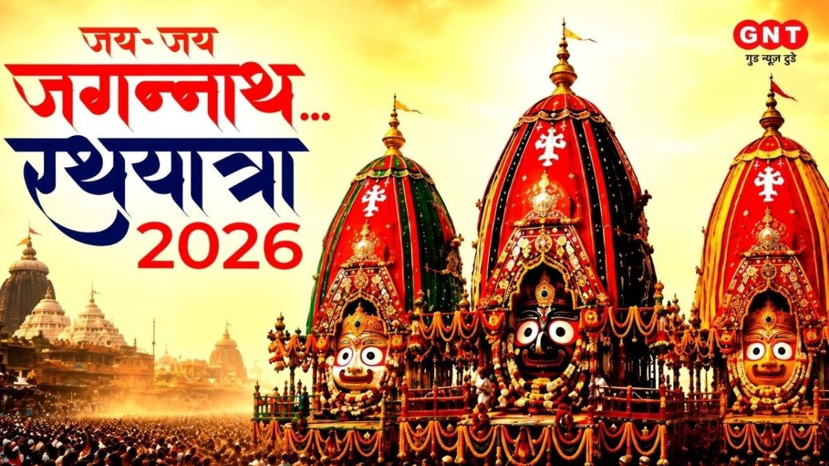Jagannath Rath Yatra 2026