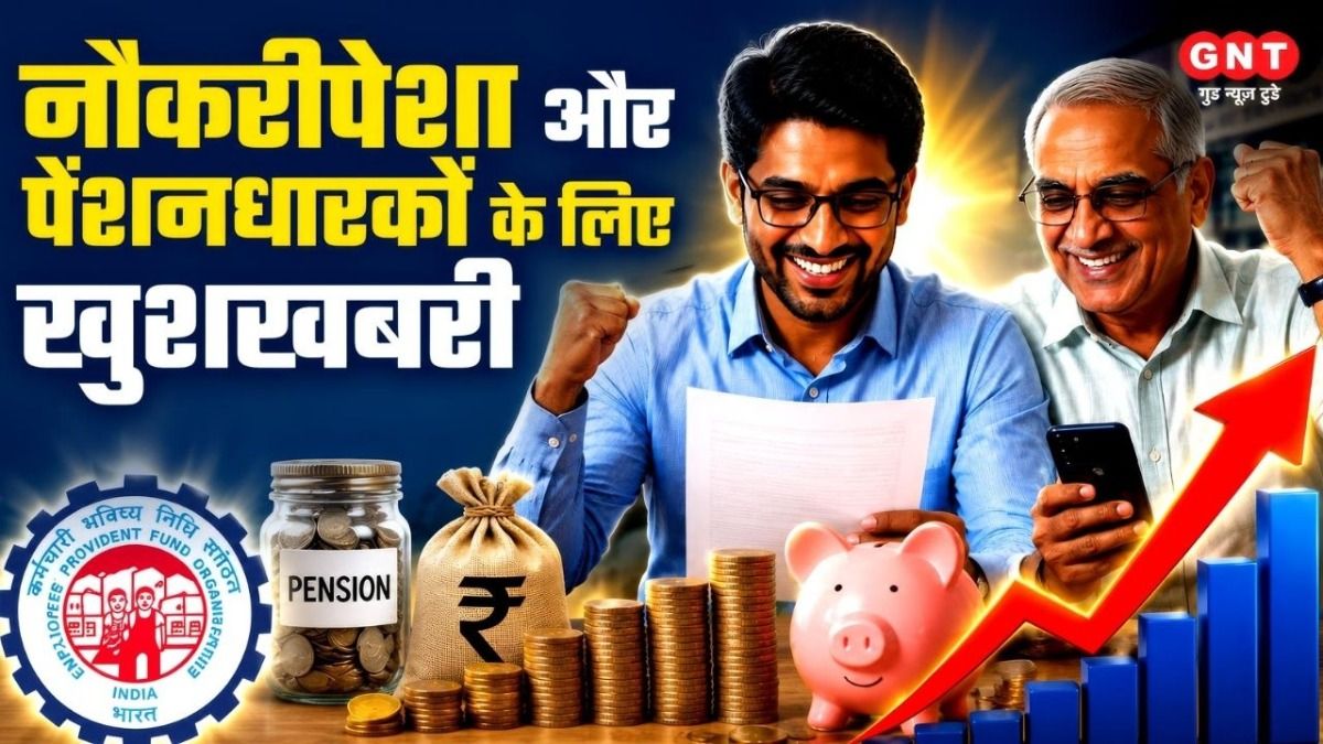 Amount Deposited in PF Accounts will Increase