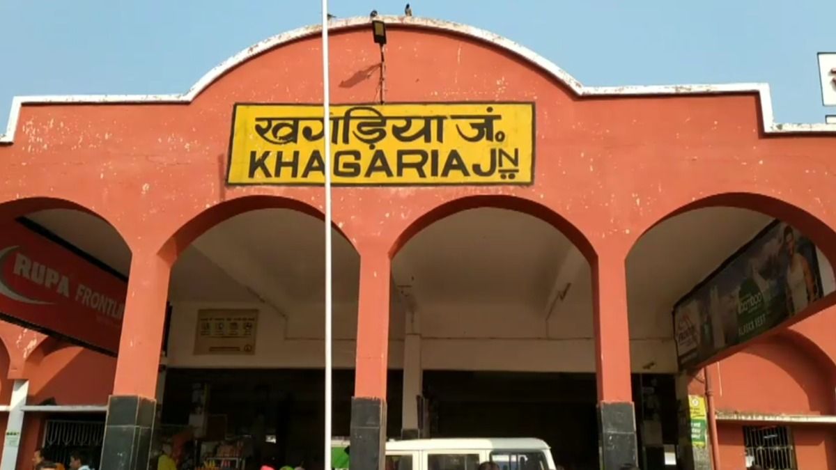 Khagaria Junction
