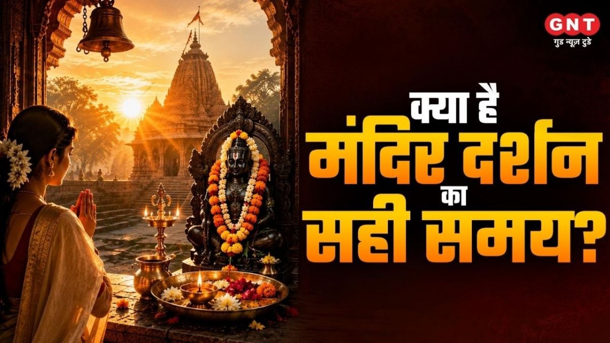 Best Time To Visit Temple