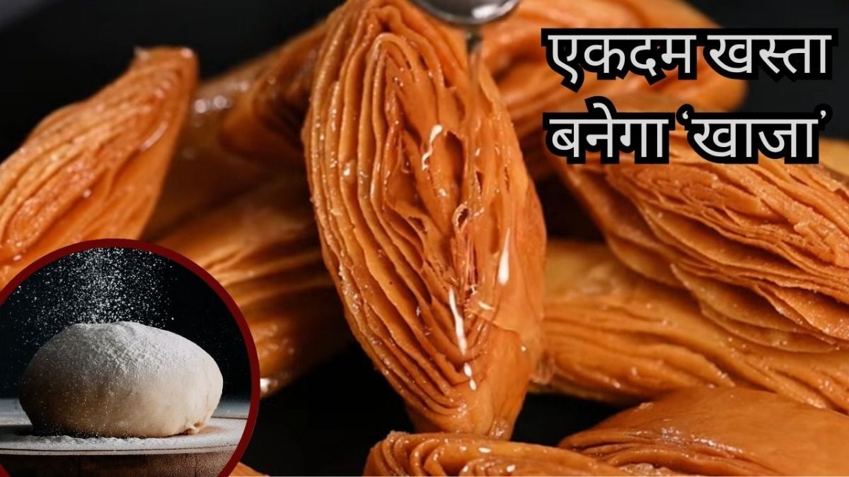 khaja recipe
