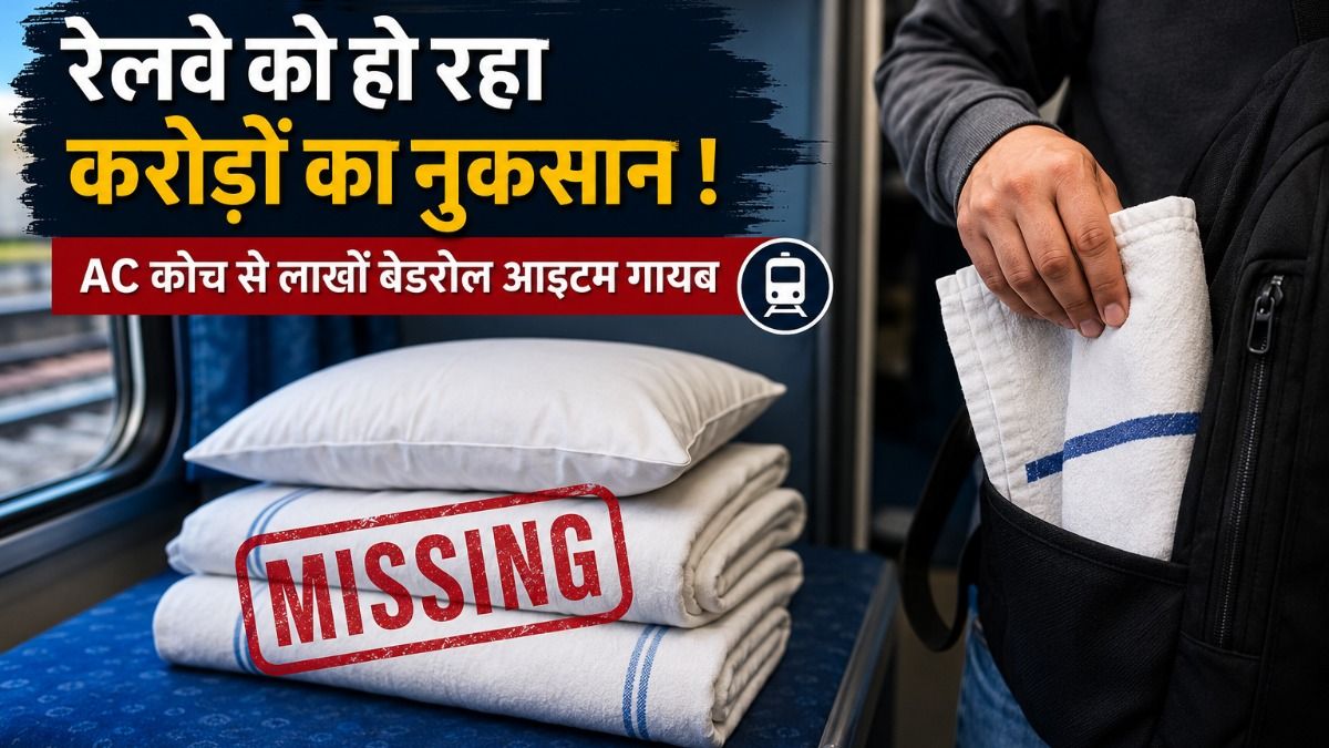 railway news
