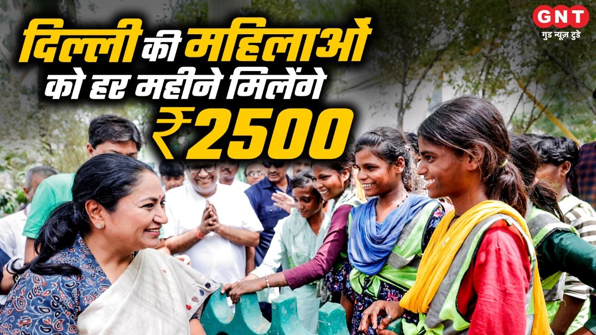 Delhi Lakshmi Yojana