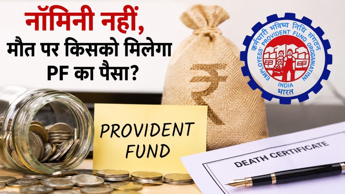 EPFO Rules (Photo/ChatGPT AI)