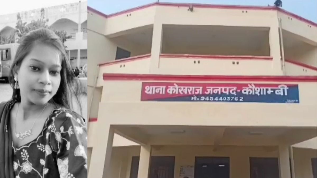 मृतका की तस्वीर