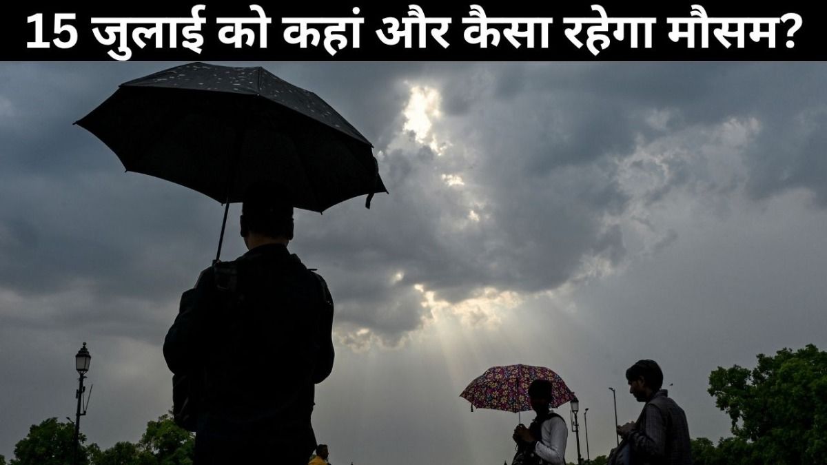 Weather Update