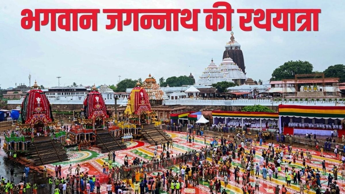 Jagannath Rath Yatra 2026 (Photo: PTI)