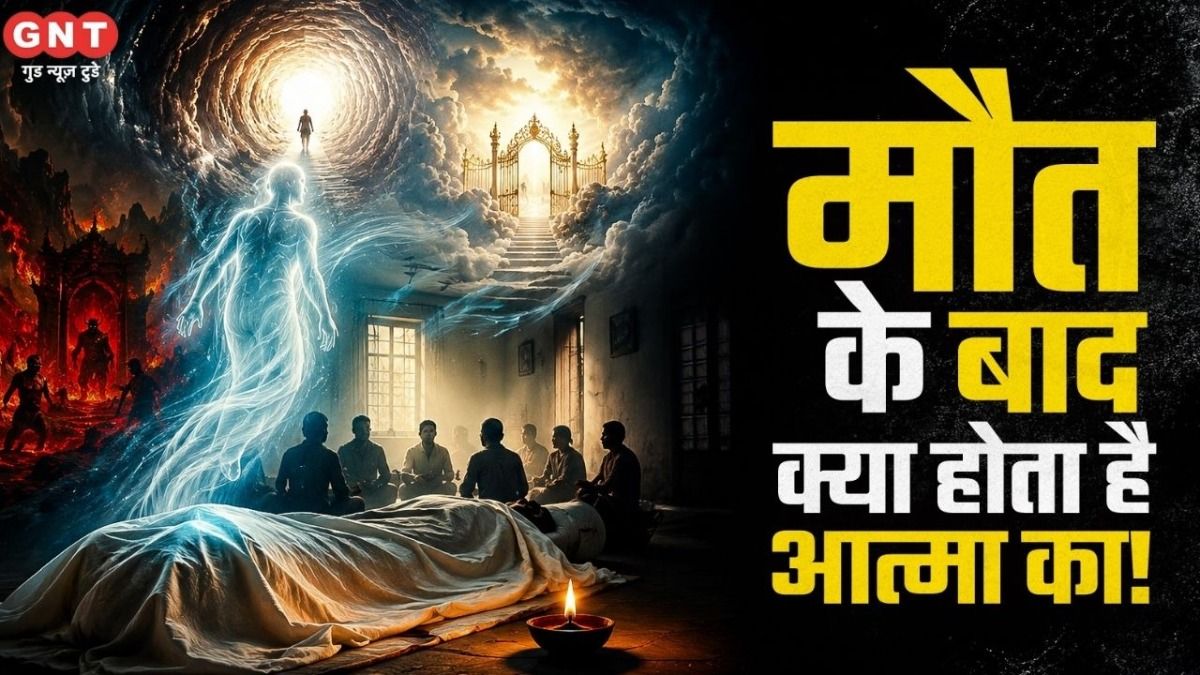 Mystery of the Soul
