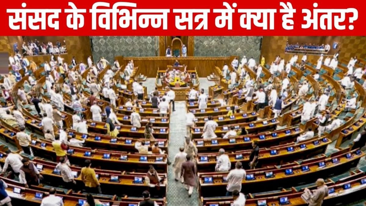 Lok Sabha (File Photo: PTI) 
