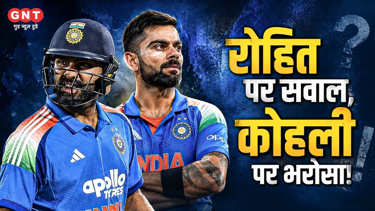 Rohit Sharma and Virat Kohli